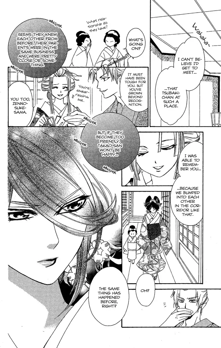 Oiran Girl Chapter 1 13